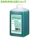 サラヤ 手洗い用石けん液 シャボネットユ・ムP-5 1L 機器用 医薬部外品 -