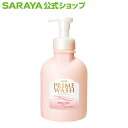 【5/1限定 店内全品ポイント10倍】サラヤ 手洗い剤 プライムウォッシュ 500mL 泡ポンプ付 減容ボトル - 手洗い 保湿 アミノ しっとり 低刺激
