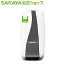 サラヤ プッシュ式ディスペンサー MDー450ーGL -