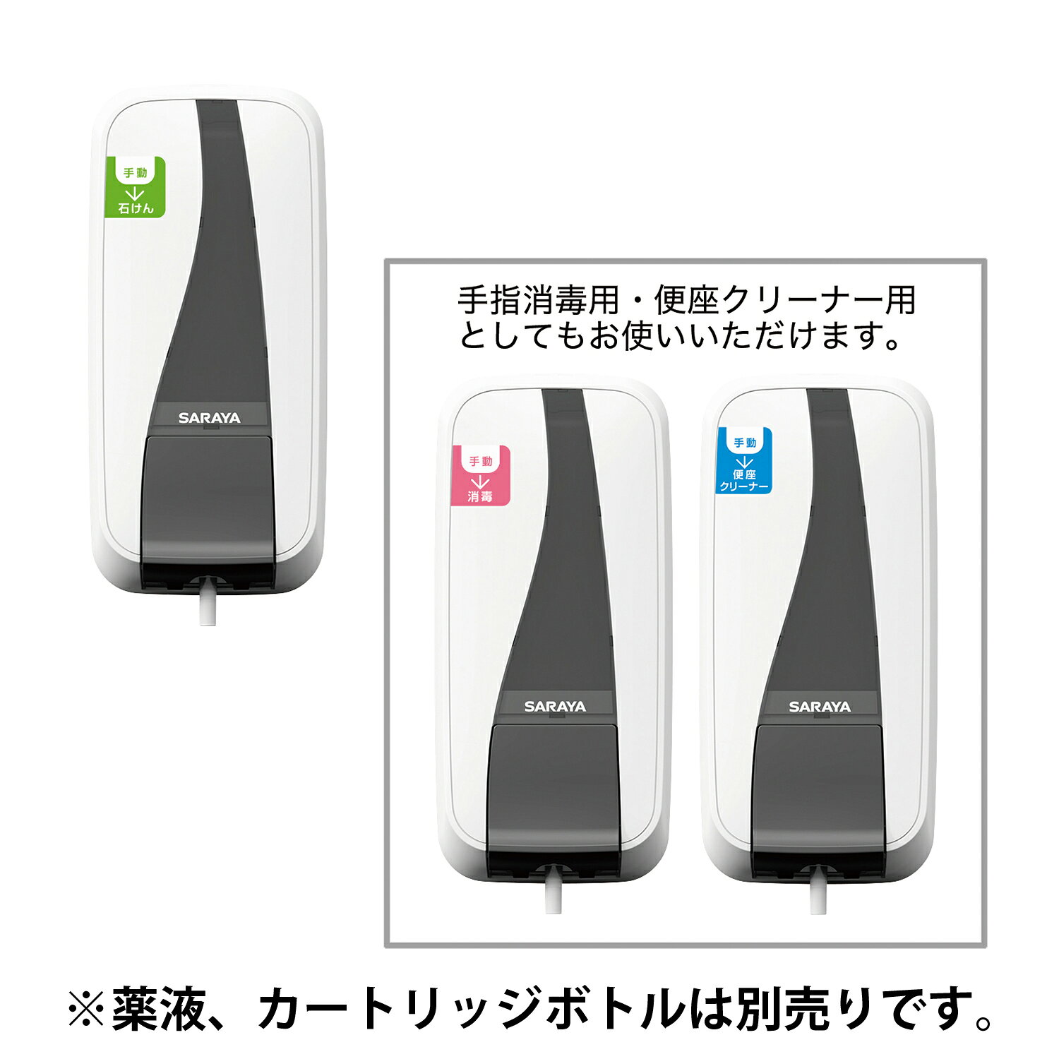 サラヤ プッシュ式ディスペンサー MDー450ーGL - saraya-cs-10001389 サラヤ 楽天市場店 サンプル画像2