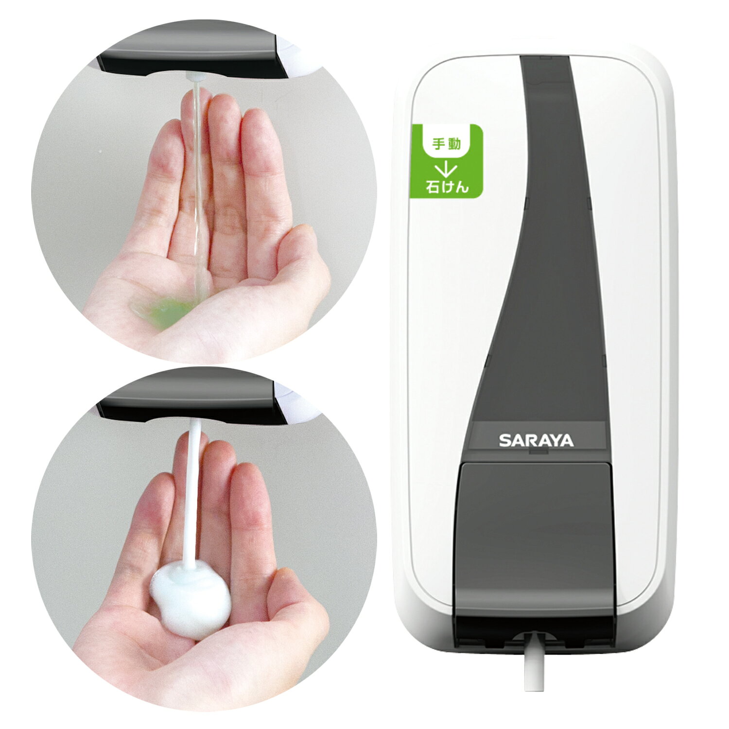 サラヤ プッシュ式ディスペンサー MDー450ーGL - saraya-cs-10001389 サラヤ 楽天市場店 サンプル画像3