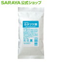 【5/1限定 店内全品ポイント10倍】サラヤ 嘔吐物凝固処理剤 カタヅケ隊 25g - 嘔吐 嘔吐処理 汚物 汚物処理 食中毒 ノロ 感染症