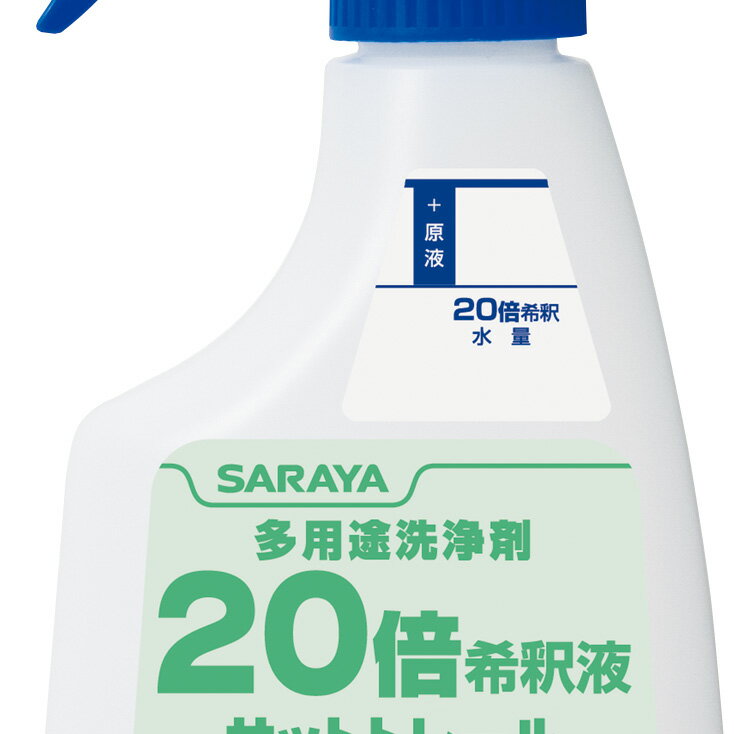 【4/4 20:00〜全品ポイント最大10倍】サラヤ 【空容器】スプレーボトル 500mL泡 サットトレール 希釈液用 - 空ボトル 詰替ボトル 空容器 希釈容器 希釈ボトル 詰め替え 清掃 泡ボトル