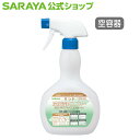 【5/1限定 店内全品ポイント10倍】サラヤ 【空容器】スプレーボトル 500mL プレミアムクリーニング 環境清拭スプレー用L - 空ボトル 詰替ボトル 空容...