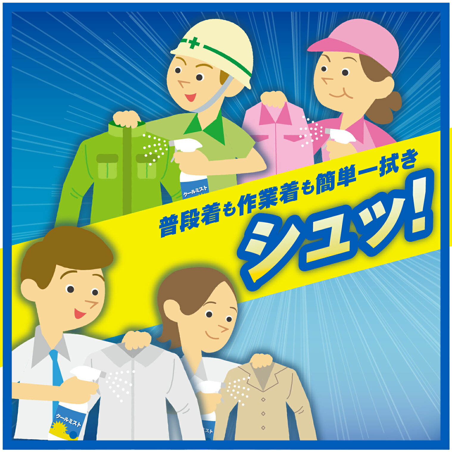 【13日〜15日はサラヤの日・ポイント10倍】サラヤ クールリフレ クールミスト 400m...