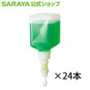 サラヤ 【MDー300専用】 手洗い用石けん液 シャボネット石鹸液F 250mL 24本 【医薬部外品】 - 石けん液 液体石鹸 原液 タイプ 希釈 不要 殺菌...