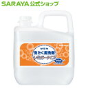サラヤ 業務用洗濯洗剤 サラヤ 洗たく用洗剤 レギュラータイプ 5L - 大容量 洗濯用洗剤 ドラム式洗濯機 対応 尿素 消臭 油汚れ 洗浄 天然由来成分 環境配慮(3)