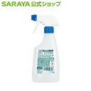 【5/1限定 店内全品ポイント10倍】サラヤ 環境洗浄剤 石けんカス除去剤 500mL スプレー付 -