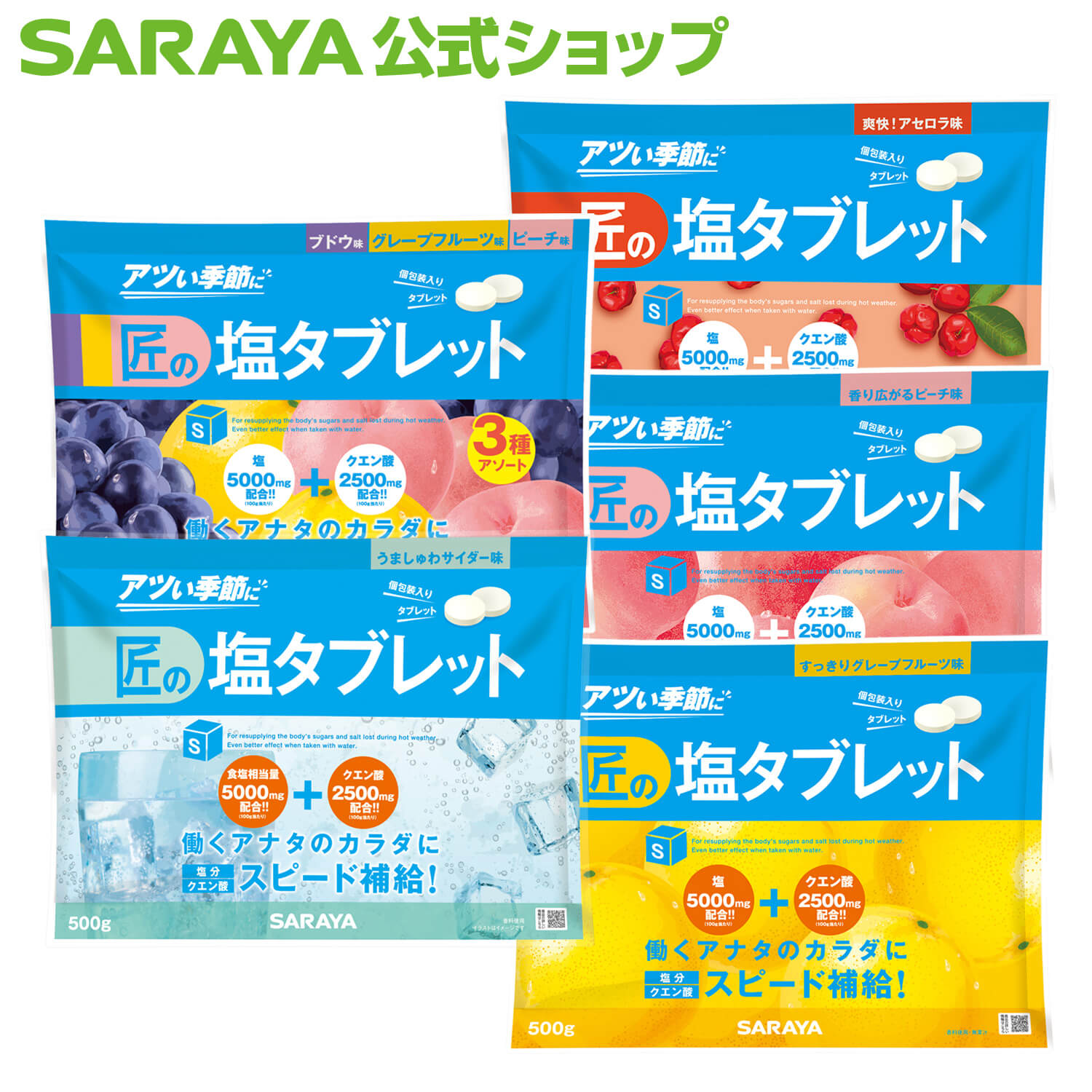 ブルーシールキャンディー 80g　│沖縄土産 お菓子│