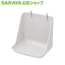 サラヤ 【UDー1600専用】 トレー G型 -