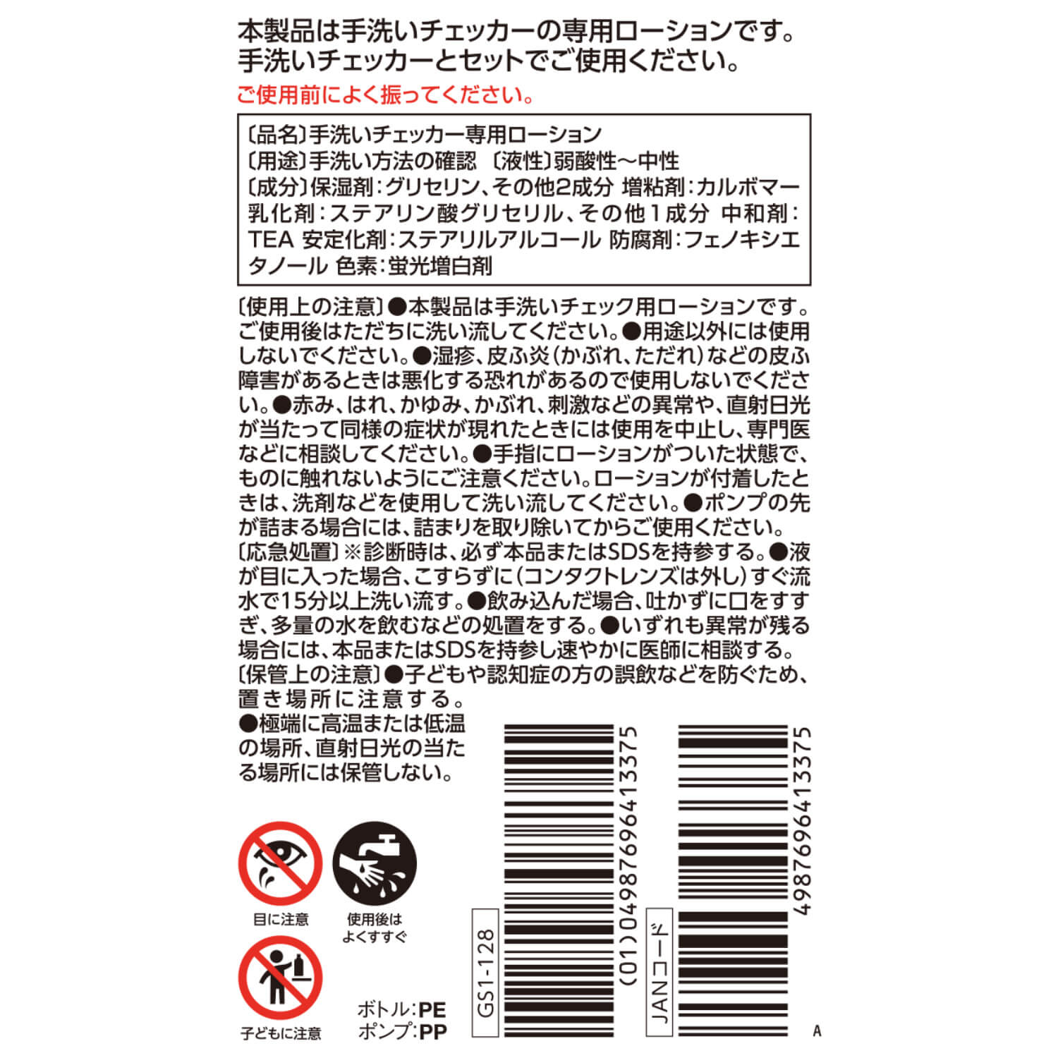 【3/20 20:00〜全品ポイント最大3倍】...の紹介画像3
