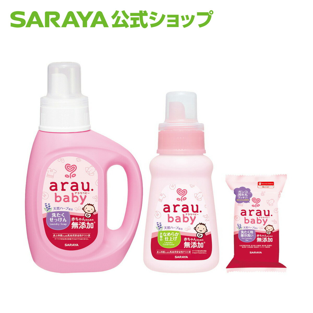 アタック抗菌EX洗剤詰合せ Z-55 内祝い 結婚内祝い 出産内祝い 景品 結婚祝い 引き出物 香典返し お返し 洗剤ギフトセット