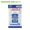 サラヤ SARAYA アルコール除菌ウェッ