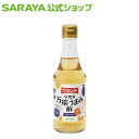 【11/1限定 店内全品ポイント10倍】サラヤ ラカント 低糖質 万能うまみ酢 300mL - らかんと 低糖質 調味酢 低糖質調味料 砂糖不使用 カロリーカット カロリーダウン 置き換え 料理 糖質制限 糖質コントロール ロカボ ロカボ食品 saraya サラヤ公式ショップ