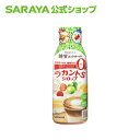 サラヤ ラカントS シロップ P280g カロリー0 糖類0 自然派甘味料 サラヤ公式ショップ