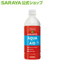 サラヤ ラカント アクアエイド グレープフルーツ風味 500mL- ドリンク 糖質コントロール ロカボ 糖質制限 糖質オフ 砂糖不使用 エリスリトール らかんと...