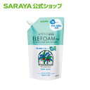 サラヤ ヤシノミ 洗剤 泡タイプ 500mL - 食器洗剤 泡 詰め替え 詰替 やしのみ 食器 野菜 洗剤 食器用洗剤 ヤシノミ洗剤 食器用 中性洗剤 キッチン洗剤 台所洗剤 台所用洗剤 手に優しい 無香料 無着色 saraya さらや サラヤ公式ショップ