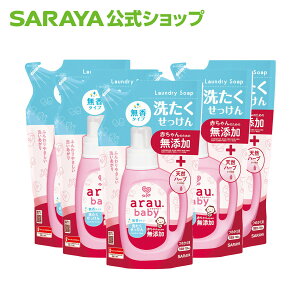 サラヤ アラウ.ベビー 洗たくせっけん 無香タイプ 720mL×5 詰替用 - アラウベビー araubaby 洗濯用せっけん 洗剤 洗濯洗剤 液体 詰め替え 詰替 無香 無添加 ベビー用 赤ちゃん用 衣類用 まとめ買い saraya サラヤ公式