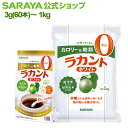 全国お取り寄せグルメ食品ランキング[その他調味料(1～30位)]第29位