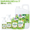 ハンドラボ 薬用泡ハンドソープ 2.7L　医薬部外品3980円(税込)以上で送料無料