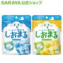 【5/24 10:00〜5/27 01:59 全品P最大5倍】サラヤ しおまる - 熱中症対策 クエン酸 saraya サラヤ公式
