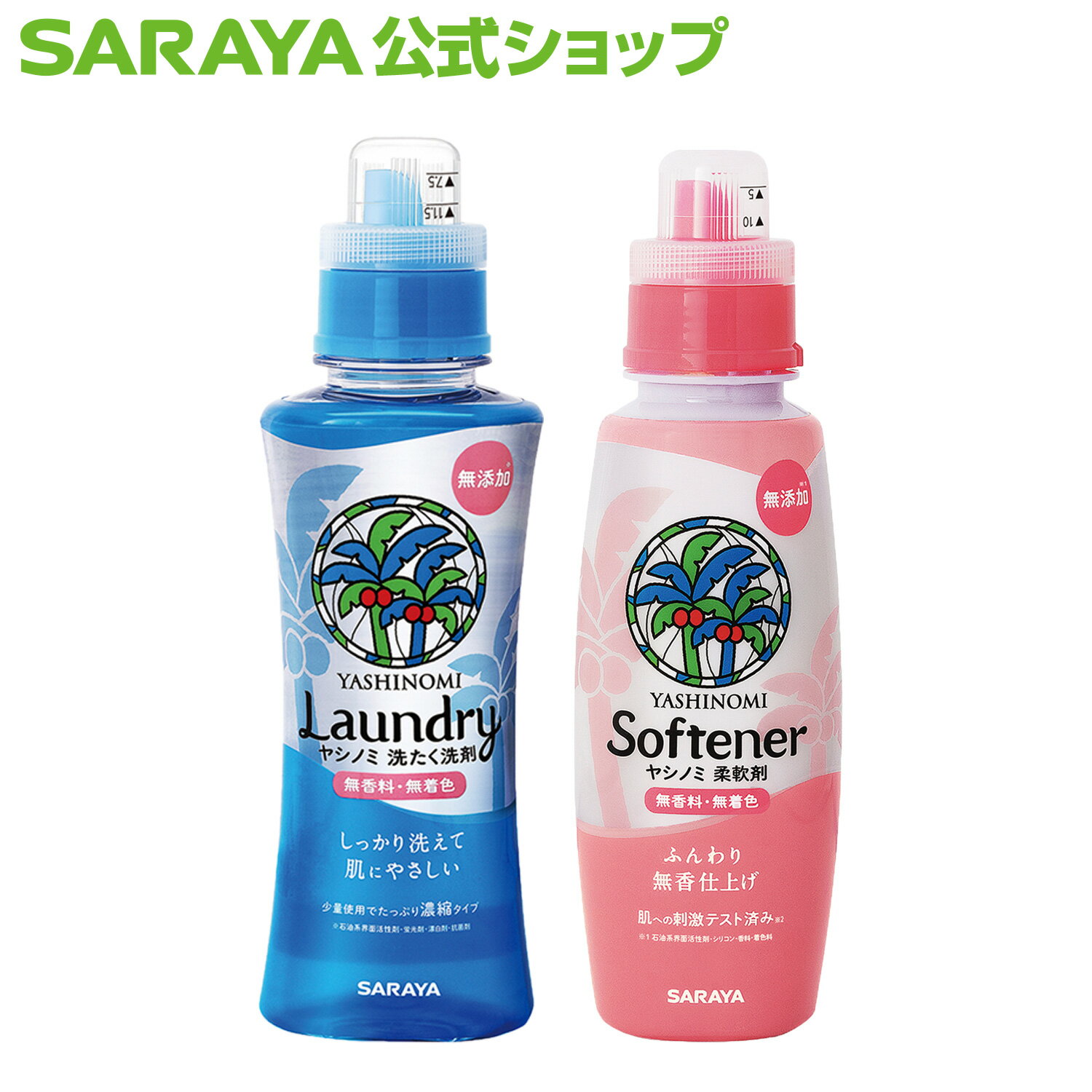 アタック抗菌EX洗剤詰合せ Z-55 内祝い 結婚内祝い 出産内祝い 景品 結婚祝い 引き出物 香典返し お返し 洗剤ギフトセット