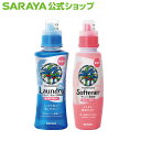 【送料無料】 P&G アリエール液体洗剤セット PGLA-50C／PGLA-50D 出産 お返し 出産内祝い 入園内祝 香典返し 出産祝い ギフト 結婚内祝い 結婚祝い おしゃれ オシャレ 入学内祝い ギフトセット お礼 初節句 洗剤 入学内祝い