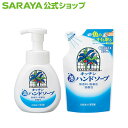 【5/1限定 店内全品ポイント10倍】サラヤ ヤシノミ キッチン泡ハンドソープ - ハンドソープ 泡 ボトル キッチン キッチン用 キッチン用ハンドソープ 手洗...