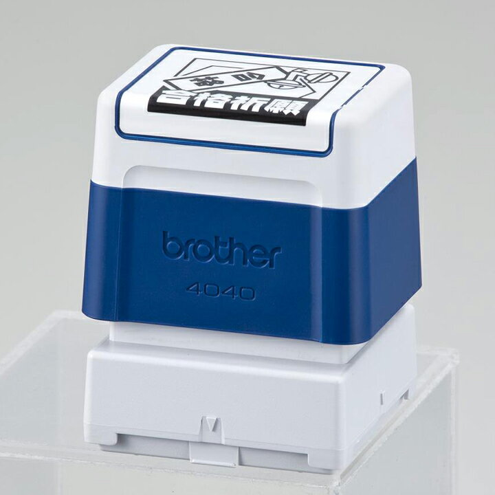 【送料無料】ブラザー住所スタンプ4040 シャチハタ式 浸透印 住所印 風雅印 会社員 小切手印 はんこ （40×40mm 有効印面37.3×37.3mm）