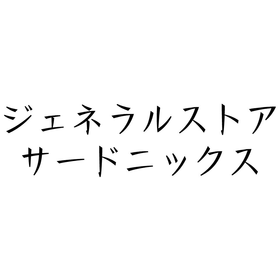 Shop icon