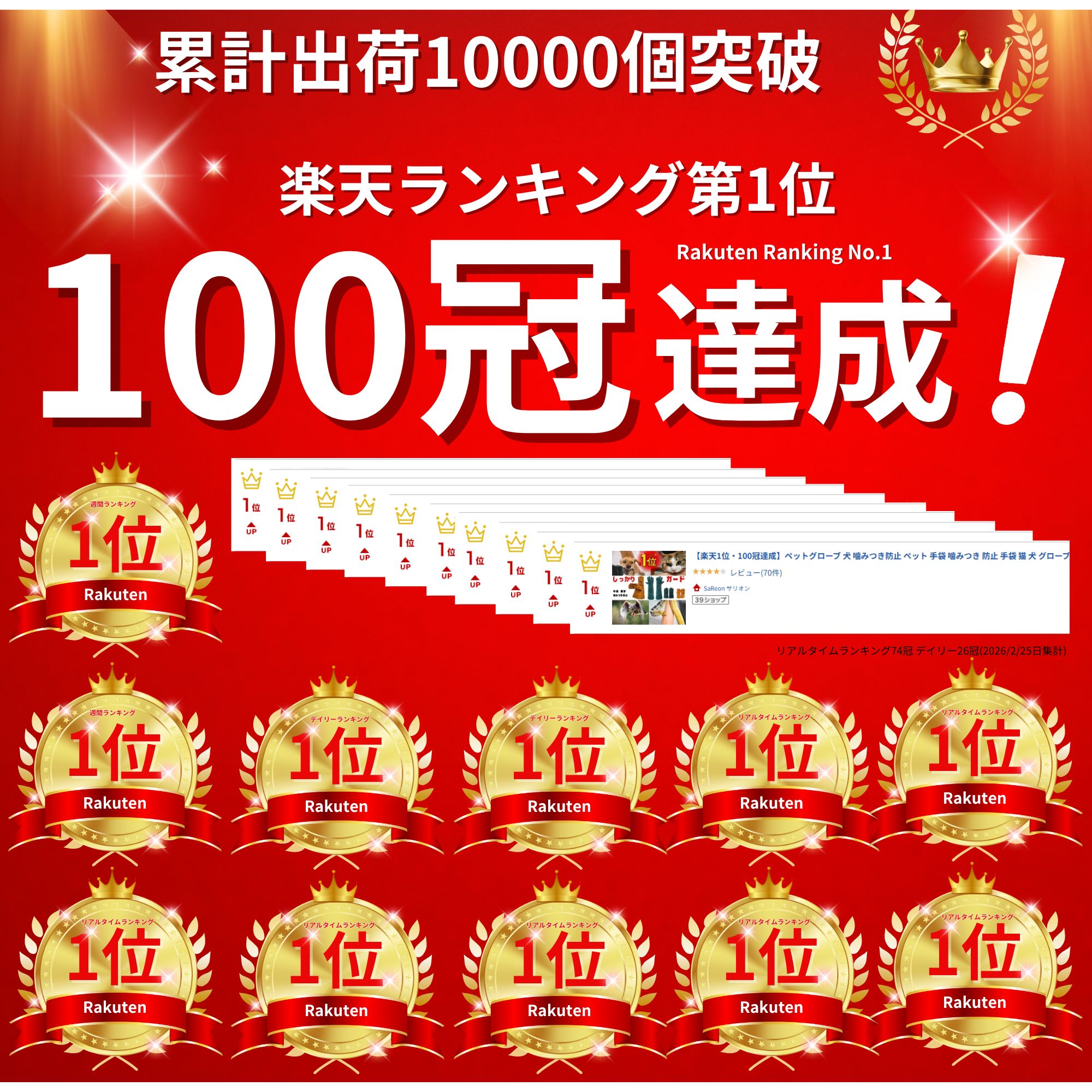 �ڥ����ѡ�������P3�ܡ��ۡڳ�ŷ1�̡�66�������ۥڥåȥ������� �� ���ߤĤ��ɻ� �ڥå� ���� ���ߤĤ� �ɻ� ���� ǭ �� �������� �����եƥ��������� ���� ���� ��� ưʪ��� ��Ǯ�� ��Ǯ�������� 5�ܻ� ���� �ڥå� ���ä��� �����ǥ˥� ���� �ͥ�