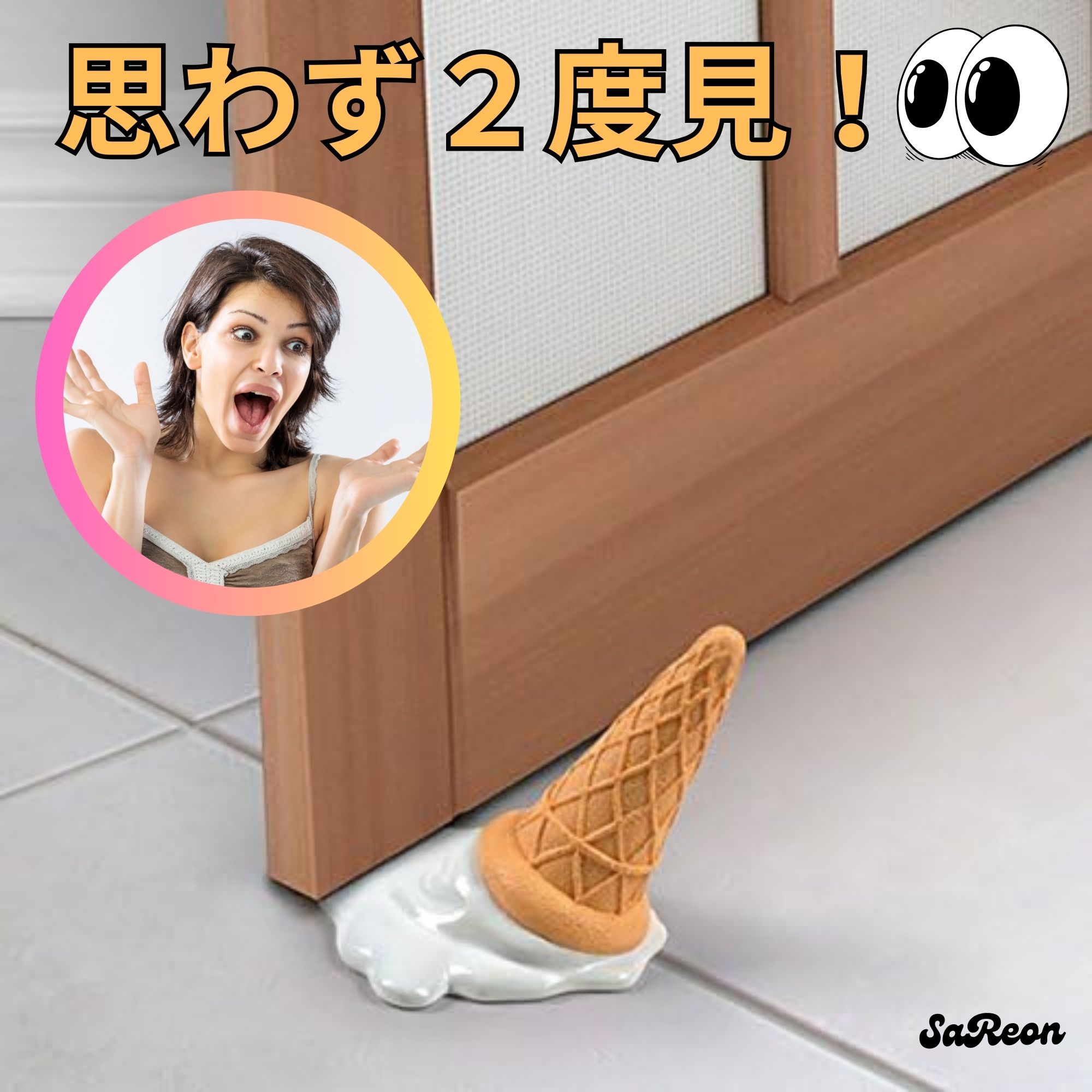 【楽天1位!】 ソフトクリーム ドアストッパー...の紹介画像3