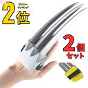 【楽天2位!】 爪 クロー 武器 仮装 コスプレ ハロウィン 鉤爪 2個セット 長い爪 長い おもちゃ