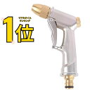 【楽天1位!】 散水ノズル 金属 メタル 高圧 強力 ショート ヘッド 洗車 園芸 散水機 メタルガン