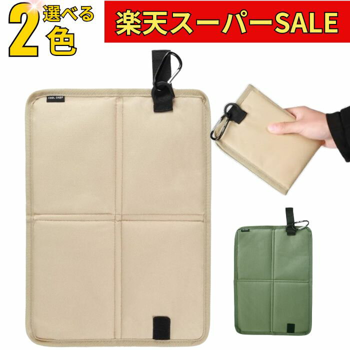 【楽天スーパーSALE】 クッション 携帯 折り畳み コンパクト ミニ レジャーシート 超軽量 アウトドア 座布団 持ち運び 断熱防湿 携帯クッション 収納 公園 野球観戦 釣り 運動会 花見 通勤 旅行 水洗い可能