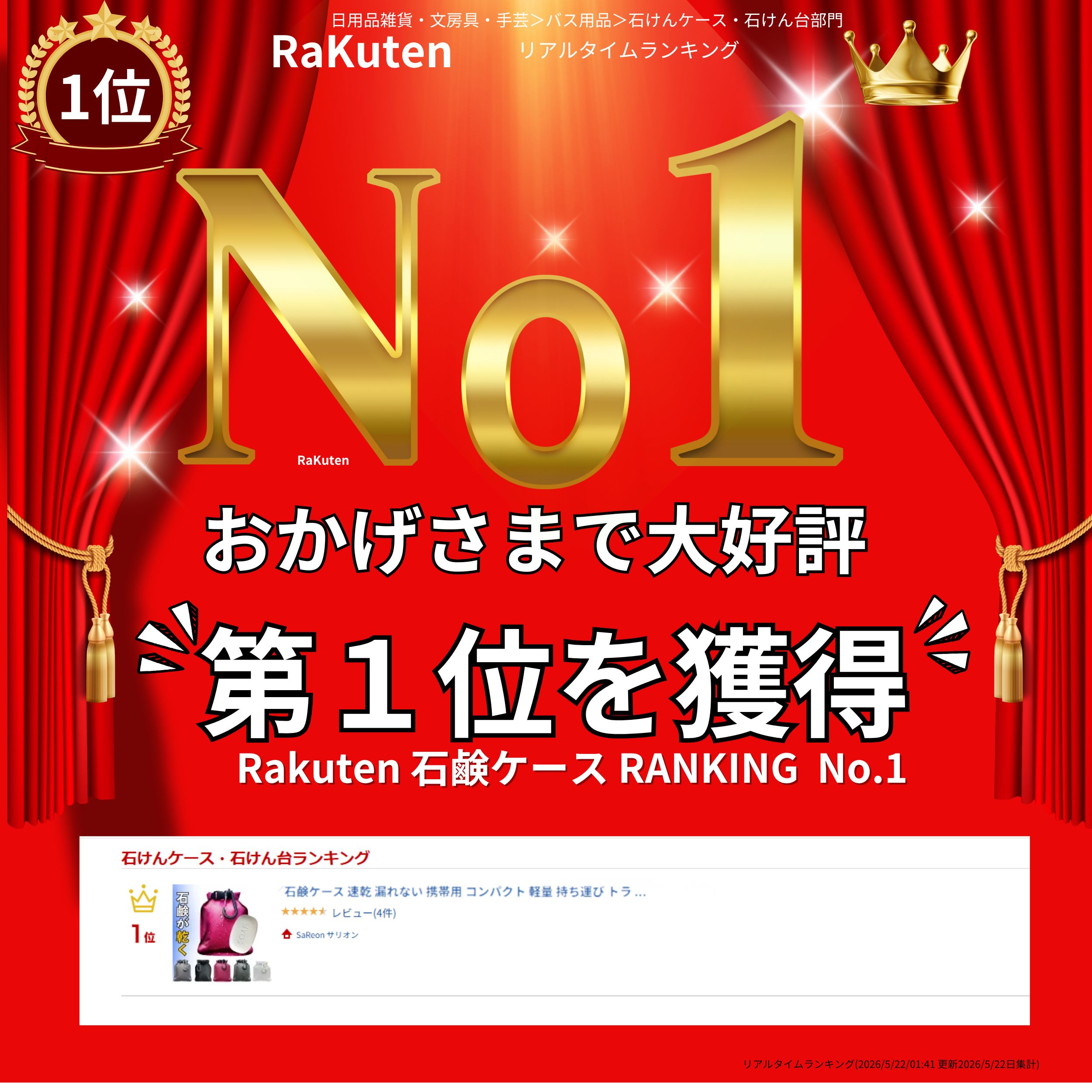 ＼楽天1位／石鹸ケース 速乾 漏れない 携帯用 コンパクト 軽量 持ち運び トラベル 旅行 出張 温泉 ジム サウナ アウトドア 固形石鹸 収納袋付き おしゃれ ソープディッシュ (2)
