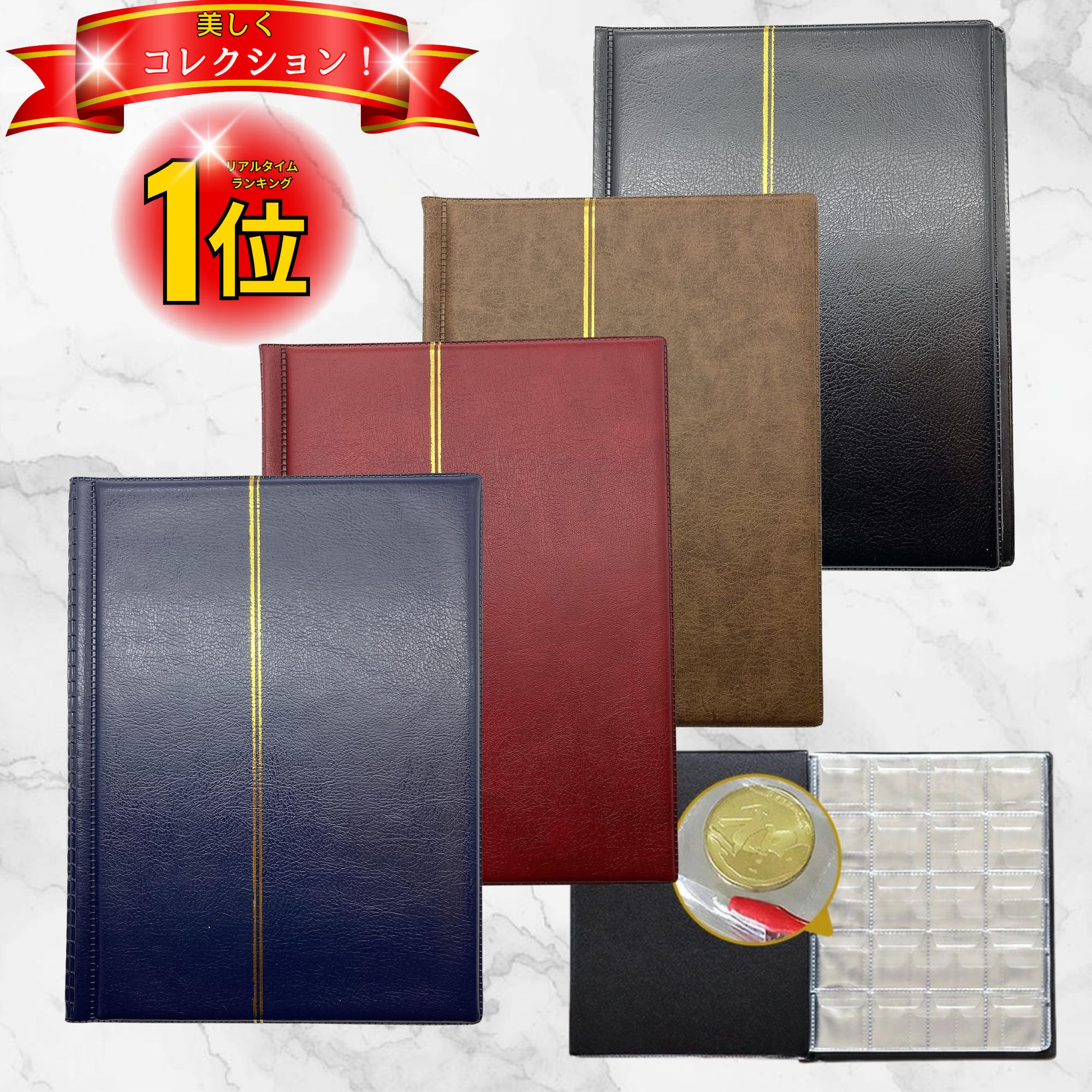 Rakuten
