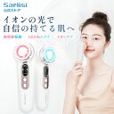 美顔器 サーリシ 目元 美顔器 リフトアップ ems ほうれい線 顔 イオン導入 美顔 小顔 マッサージ スキンケア 目の下 フェイス 化粧水 多機能 led ...