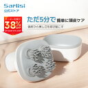 【クーポンで3,680円】ヘッドスパ 頭皮マッサージ 頭皮ケア 電動 ヘッドマッサージ ヘッドケア スパ フェイス ボディ 顔 頭皮 ケア 電動頭皮ブラシ ヘッ...