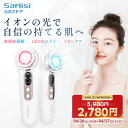 「クーポンで2,780円&おまけ付き」美顔器 サーリシ 目元 美顔器 リフトアップ ems ほうれい線 顔 イオン導入 美顔 小顔 マッサージ スキンケア 目の...