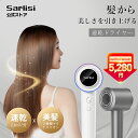 【クーポン利用で5,280円】ドライヤー サーリシ ヘアドライヤー 大風量 ★高評価4.78 速乾 軽量 海外対応 速乾ドライヤー イオンドライヤー 小型 静音...