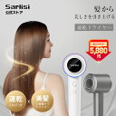 【先着20名様限定5,880円】ドライヤー サーリシ ヘアドライヤー 大風量 ★高評価4.78 速乾 軽量 海外対応 速乾ドライヤー イオンドライヤー 小型 静音 軽い 人気 ミニ ヘアケア コンパクト 静電気除去 過熱防止 時短 美髪 低騒音 ツヤ 低温 冷風 温風 父の日 SAHK14