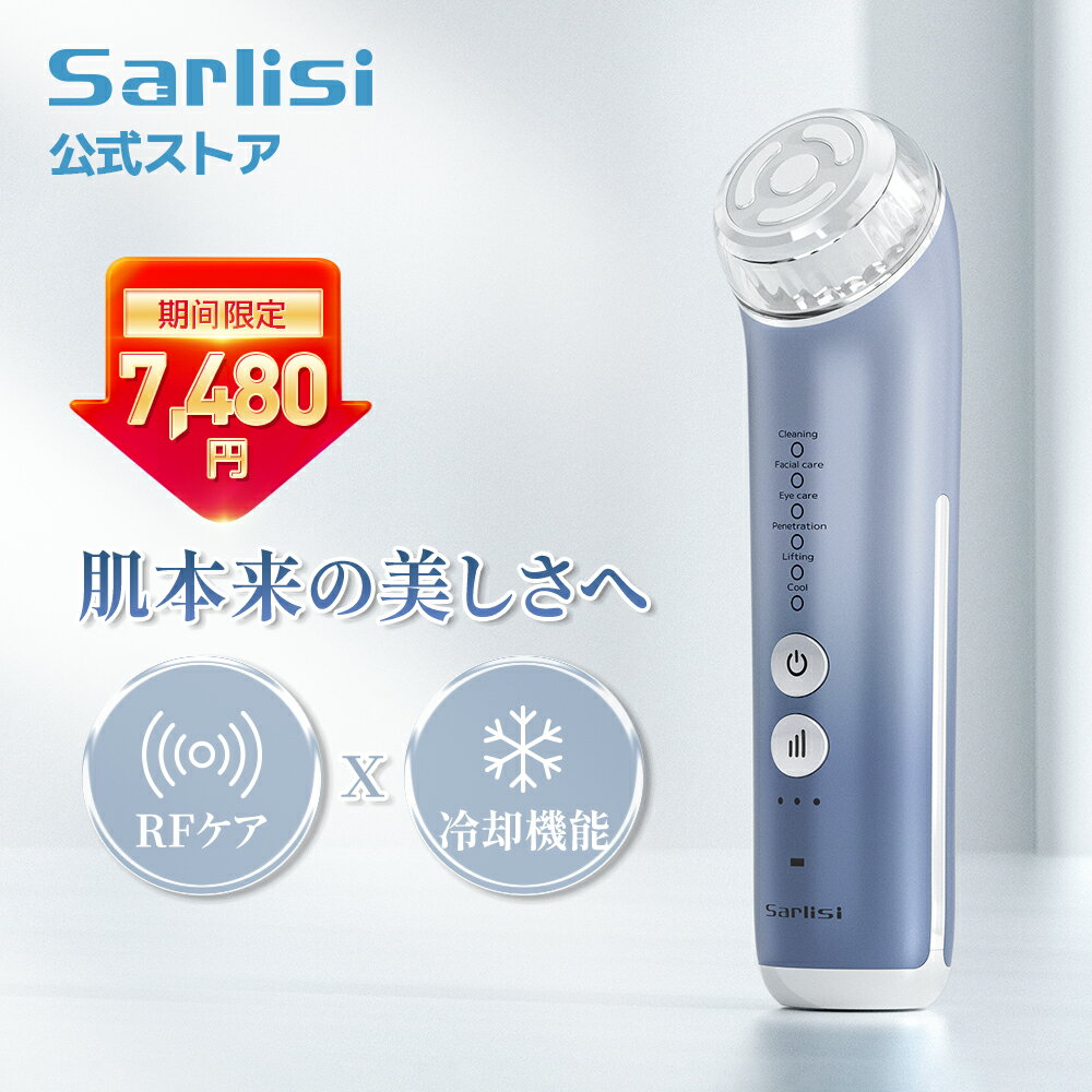【クーポン利用で7,480円】美顔器 リフトアップ 美顔 ems rf美顔器 イオン 導入 浸透 リフトケア RF サーリシ 温冷美顔器 目元ケア ほうれい線 ハリ感 ラジオ波 美顔エステ 温熱 小顔 美容 顔 美肌人気 効果 毛穴ケア メンズ 顔 エステ プレゼント 父の日 SABG09BL