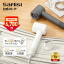 【クーポン利用で6,780円】ヘアドライヤー 大風量 ドライヤー 小型 速乾 イオンドライヤー 高機能 マイナスイオン 軽量 軽い マイナスイオンドライヤー ヘ...
