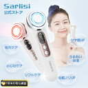 【限定クーポン後2,980円】美顔器 サ