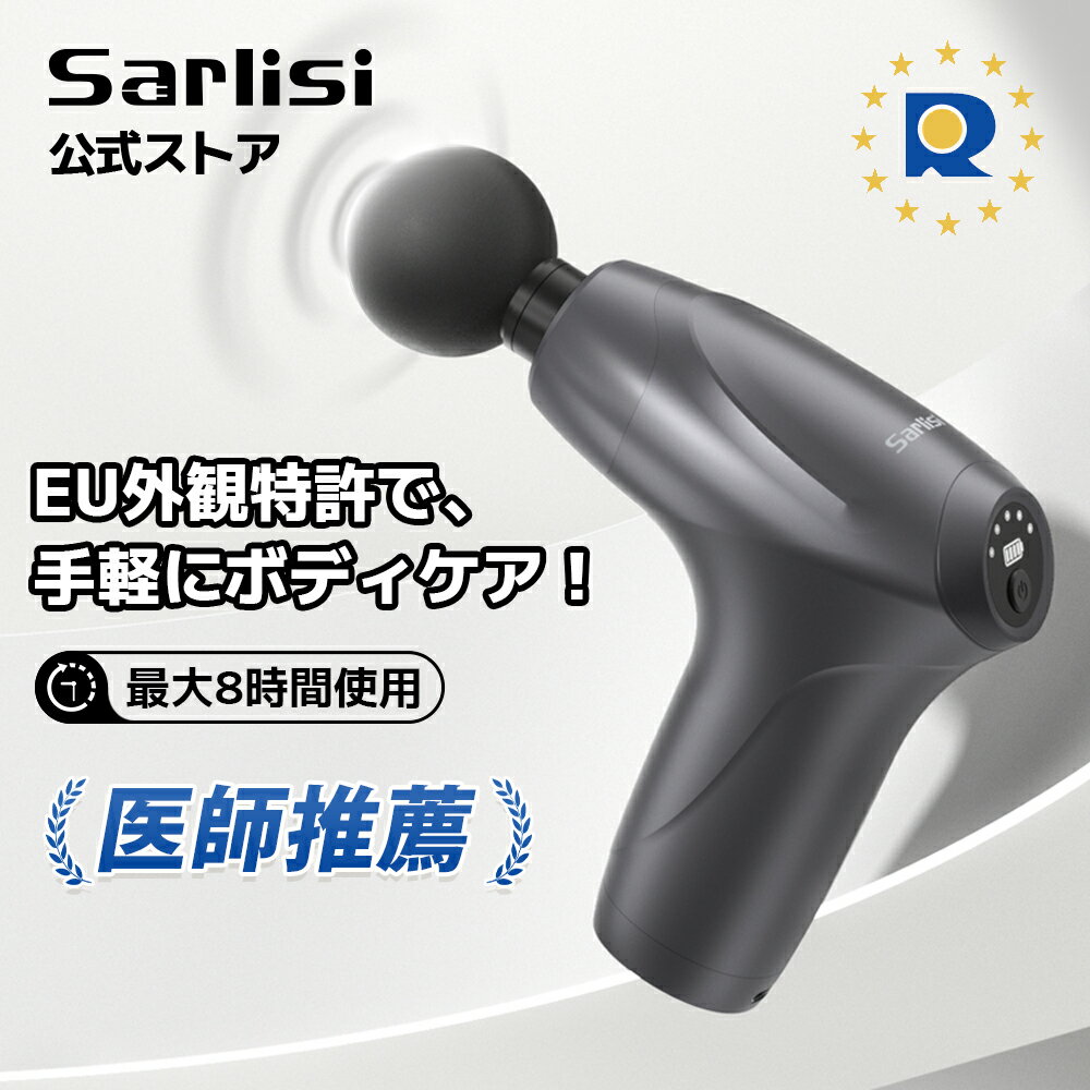 【クーポンで6,980円】筋膜リリース ガン Mini 腰痛解消 電動マッサージ 筋膜リリースガン マッサージガン 筋膜ガン …