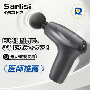 【クーポンで8,000円】筋膜リリース ガン Mini 腰痛解消 電動マッサージ 筋膜リリースガン マッサージガン 筋膜ガン ハンディガン ドクターイチオシ 八時間連続使用 電気 ボディケア ストレス解消 肩こり 誕生日プレゼント SAMD02GY