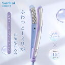 【先着20名様限定4,580円】ボリュームヘアアイロン Sarlisi ヘアアイロン カールアイロン ボリューム 薄毛 凸凹プレート ウェーブアイロン ワッフルアイロン 軽い ワッフル コスプレ コテ イオン ヘアボリューム トウモロコシ SAHK15PBW