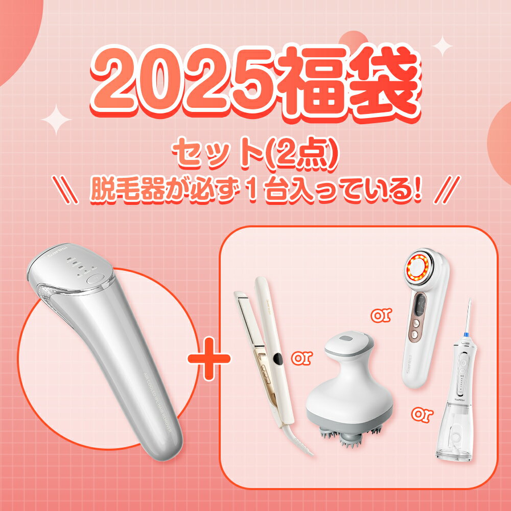 楽天市場】sarlisi 脱毛器 サファイア冷感脱毛器の通販 楽天市場】sarlisi 脱毛器 サファイア冷感脱毛器の通販