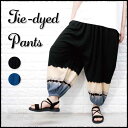 レディース バルーンパンツ タイパンツ サルエルパンツ タイダイ アラジンパンツ エスニック アジアン リゾート 春 夏 涼しい ウエストゴム レーヨン